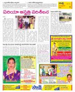 Chittoor Constituencies