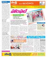 Nizamabad Constituencies