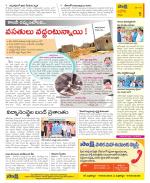 Kurnool Constituencies