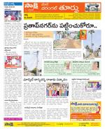 Warangal City Constituencies