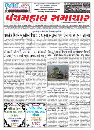 PMS-28/01/2016