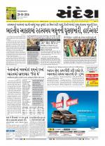 Bhavnagar