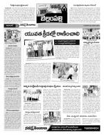 Adilabad Constituencies