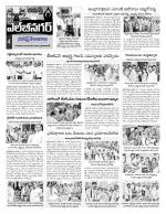 Hyderabad Constituencies