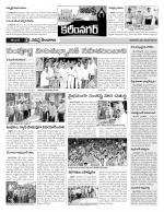 Karimnagar Constituencies