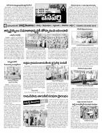 Mahaboobnagar Constituencies