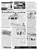 Nizamabad Constituencies