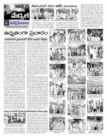 Rangareddy Constituencies