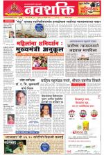 Navshakti Epaper