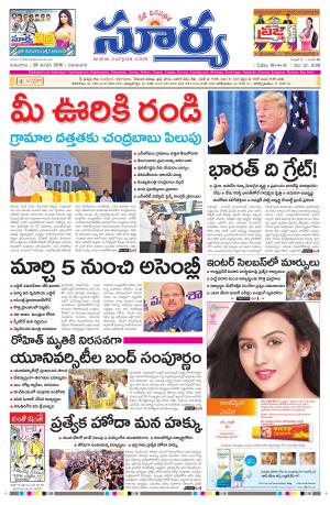 Thursday, Jan 28, 2016