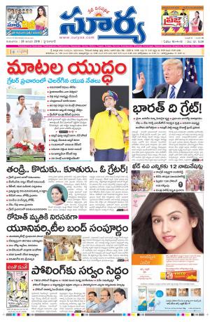 Thursday, Jan 28, 2016