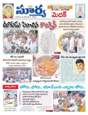 Thursday, Jan 28, 2016 