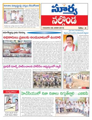 Thursday, Jan 28, 2016 