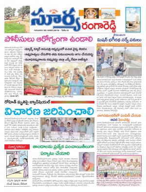 Thursday, Jan 28, 2016 