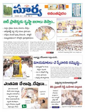 Thursday, Jan 28, 2016 