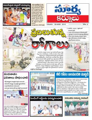 Thursday, Jan 28, 2016 