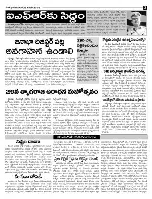 Thursday, Jan 28, 2016 