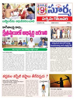 Thursday, Jan 28, 2016 