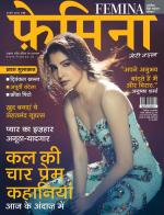 Femina Hindi