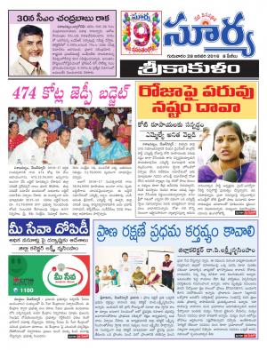 Thursday, Jan 28, 2016 