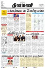 Dinamani - New Delhi