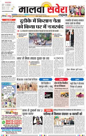 Malwa