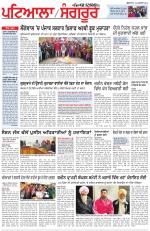 Punjabi Tribune (Patiala-Sangrur)