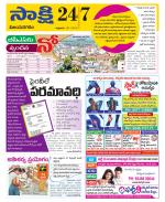 Vijayanagaram District