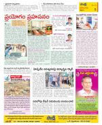 Krishna Constituencies