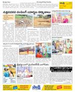 Vijayanagaram Constituencies