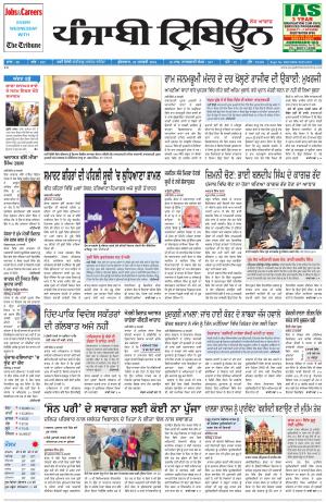PT_29_January_2016_Delhi