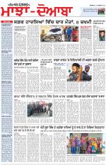 Punjabi Tribune (Majha/Doaba)