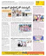 Guntur Constituencies