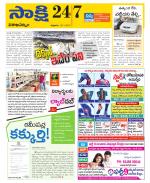 Visakhapatnam District - Old