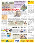 Srikakulam Constituencies