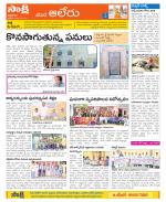 Nalgonda Constituencies