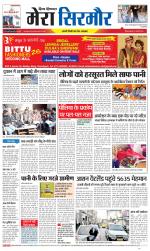 Divya Himachal Shimla+Mera Sirmour +Aastha 