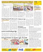 Visakhapatnam Constituencies Old