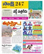 Hanamakonda District