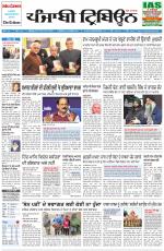 Punjabi Tribune