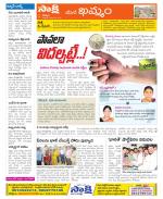 Khammam Constituencies