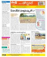 Hanamakonda Constituencies