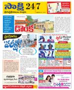 SPSR Nellore District