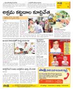 Kurnool Constituencies