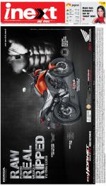 Lucknow Hindi ePaper, Lucknow Hindi Newspaper - InextLive