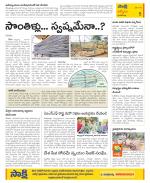 YSR Kadapa Constituencies