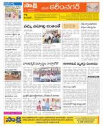 Karimnagar Constituencies