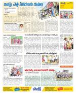 Visakhapatnam Constituencies