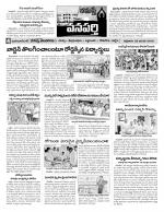 Mahaboobnagar Constituencies