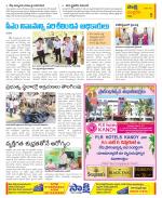 Chittoor Constituencies